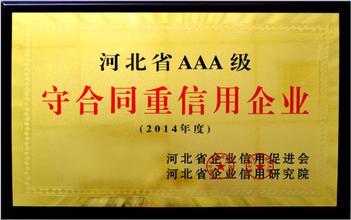 聲譽天資